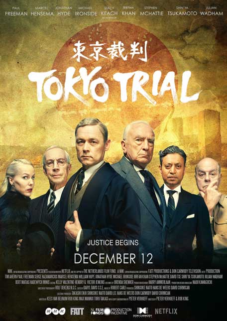 movie_poster_02 | Tokyo Trial